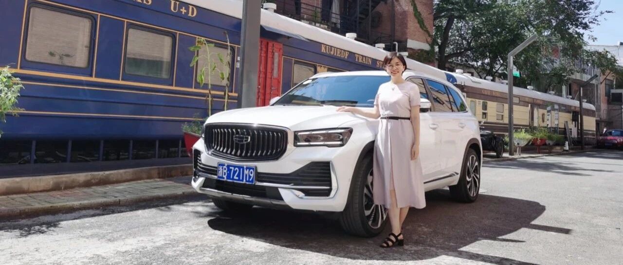 华山论剑｜试驾星越L：20万以内无对手