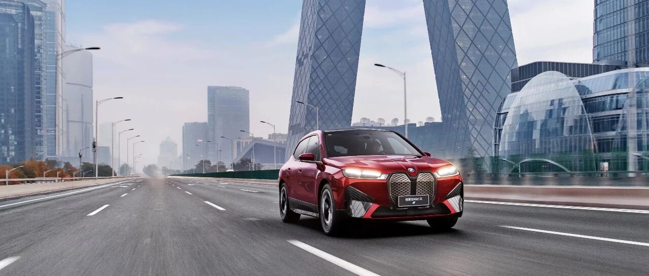 华山论剑｜盘点2021之宝马：数字化如何重新定义豪华？