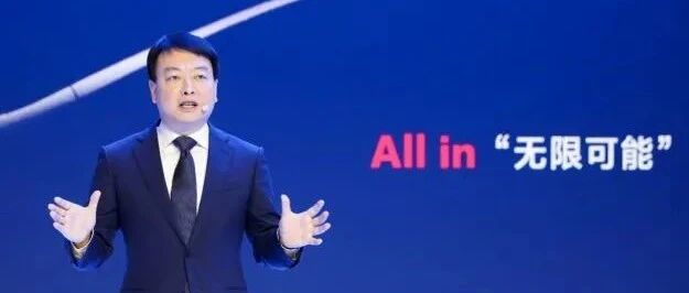 华山论剑 | 胡绍航首秀：两年12款新车，一汽丰田开启二次创业新征程