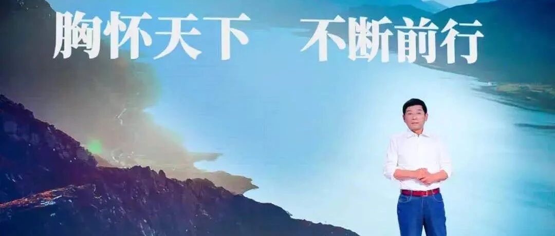 华山论剑 | 对话魏建军：我在生活当中并不太土