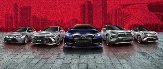 华山论剑 | 一汽丰田2020年的“稳”与“进”