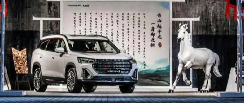 华山论剑 | 从诸葛到子龙，捷途为何能位列新锐SUV品牌增速第一？