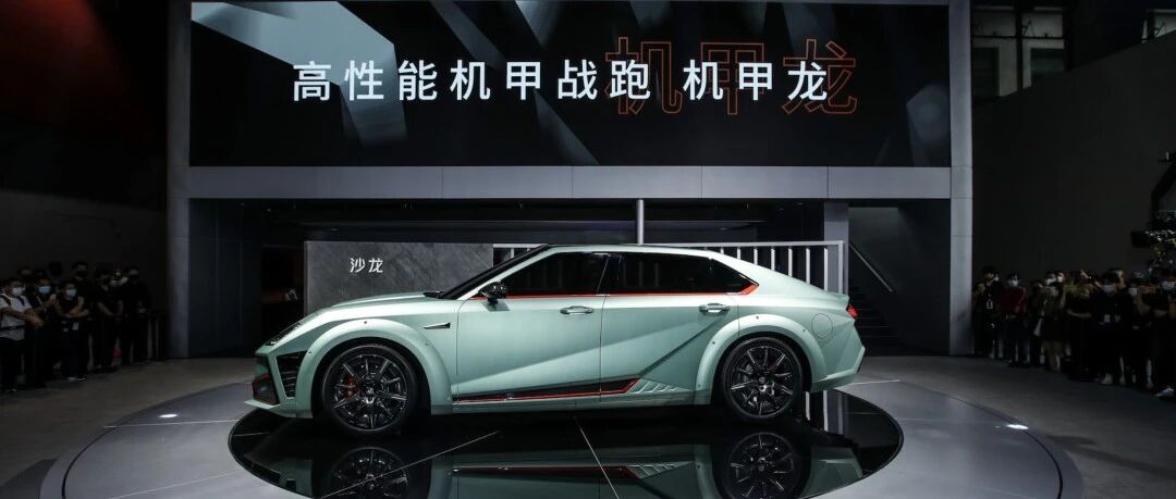 华山论剑｜又被“秀”到了！长城汽车为何总能让人眼前一亮？