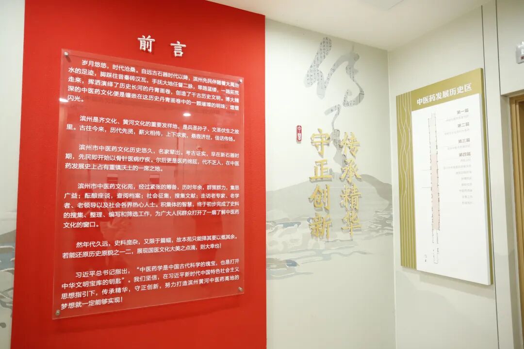 省级区域中医医疗中心验收通过+多项国家级荣誉加身 滨州市中医医院2025年高质量发展交出亮眼答卷插图4