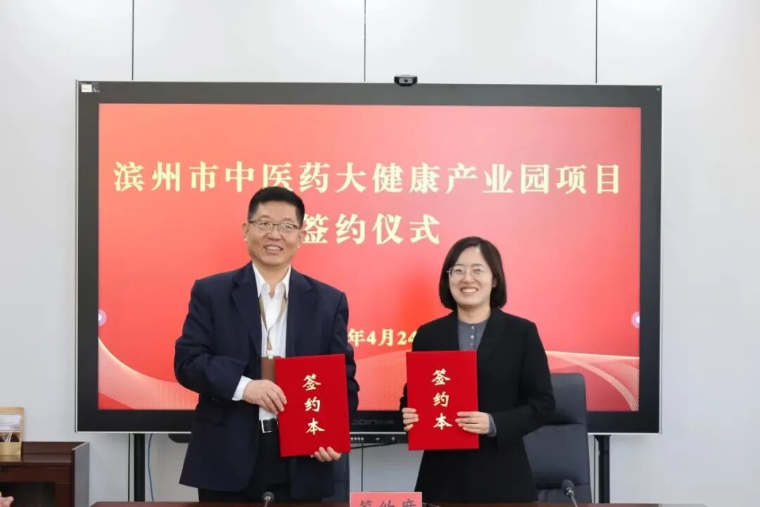 省级区域中医医疗中心验收通过+多项国家级荣誉加身 滨州市中医医院2025年高质量发展交出亮眼答卷插图10