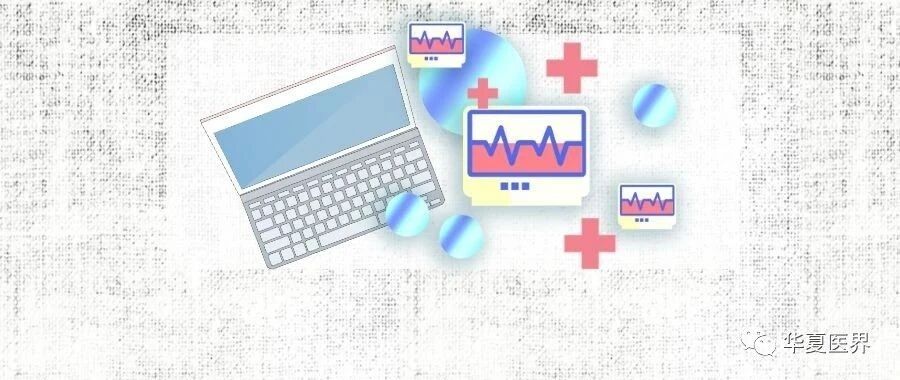 17年民营医院资深总经理的十句感言，经典！