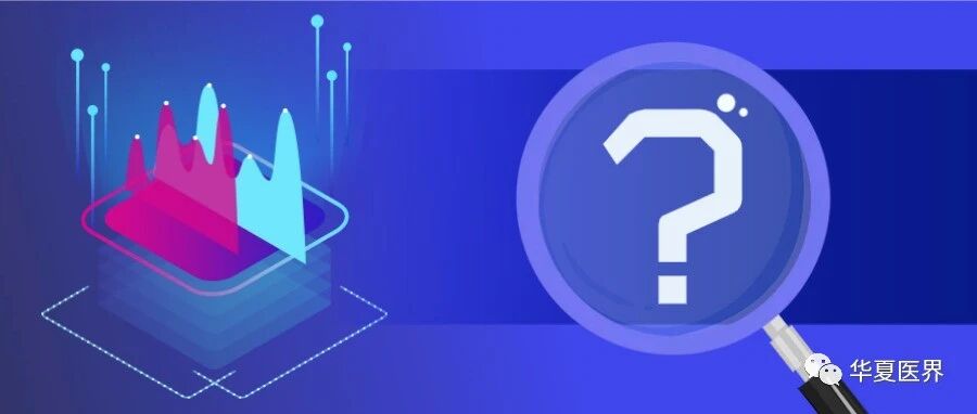 惨烈！民营医疗机构股集体闪崩！竟是因为一份流传的监管文件 ？