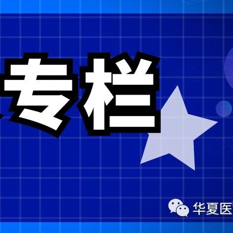 营销实战：流量思维，民营医院要避坑还要有变现的硬功夫！