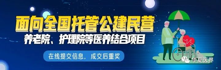 這個科室可能將成為醫院重要人員！！ 健康 第2張