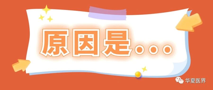 7成港人选择私立医疗的背后！