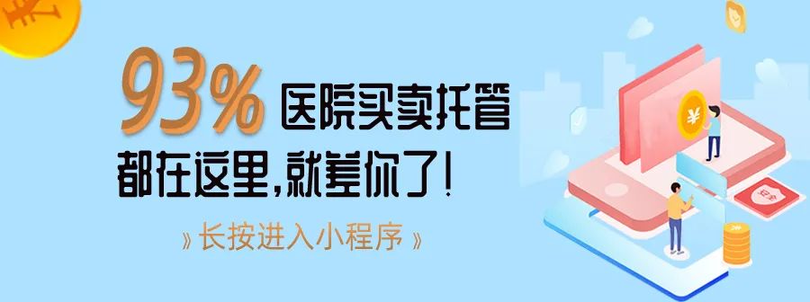 疫情撕掉了民營醫院的「皇帝新衣」，看完值得深思！ 健康 第2張