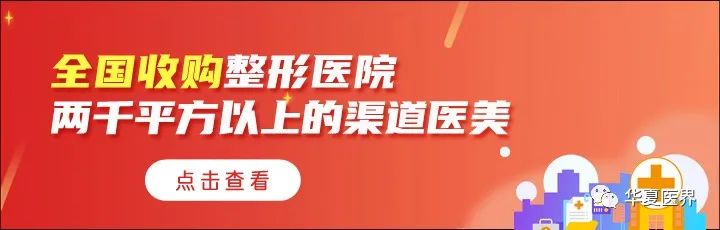 民营医院医生注意！存在这14种情形，暂停执业！
