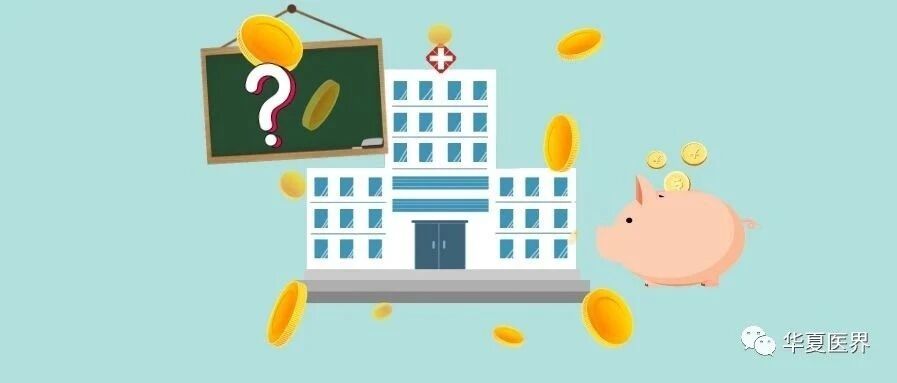 民营医院饭碗再被抢！一批三甲医院开设月子中心