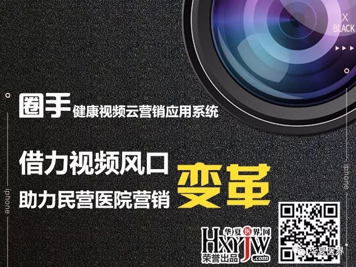 医院耗材为什么要托管管理思考：医院托管为何屡屡失败？_https://www.jmylbn.com_新闻资讯_第2张