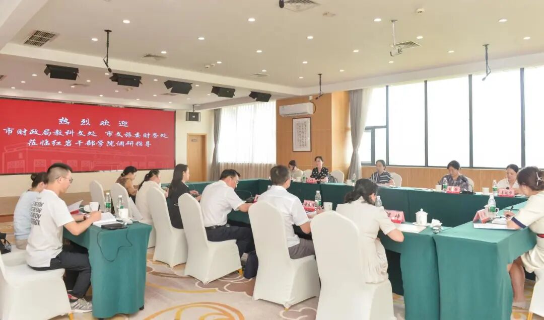市财政局教科文处和市文旅委财务处 赴红岩联线管理中心调研指导