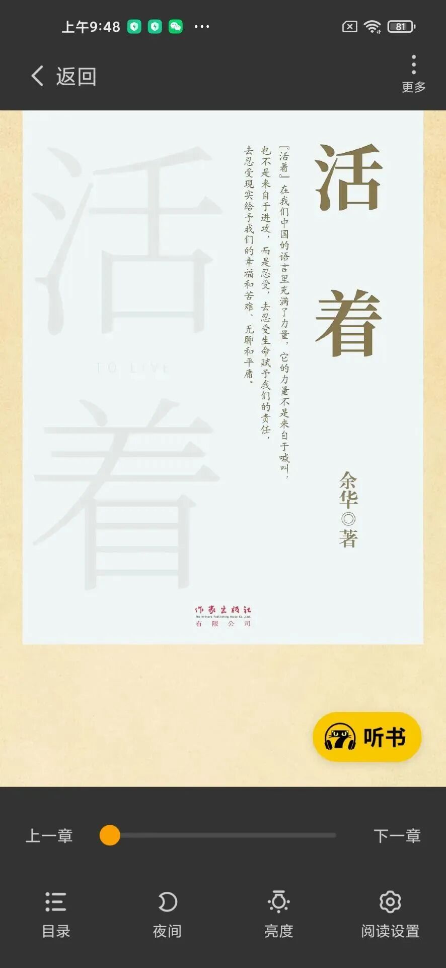 搜书机器人，搜索书籍+下载书籍，超爽！！