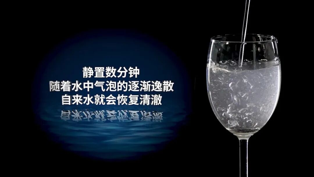 水悟堂 | 云揭秘——自来水“变白”的真相