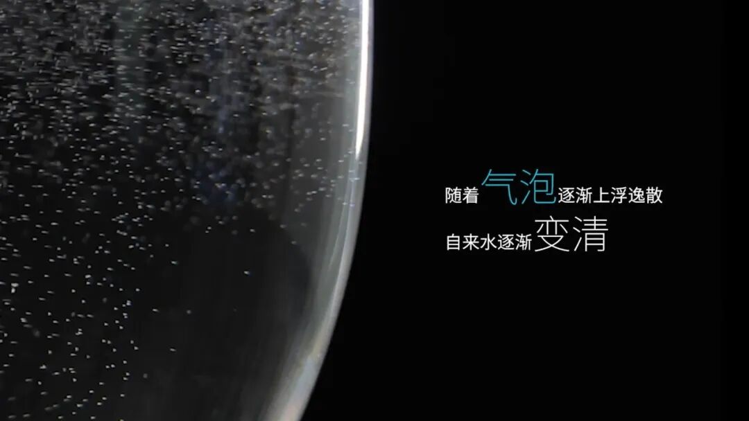 水悟堂 | 云揭秘——自来水“变白”的真相