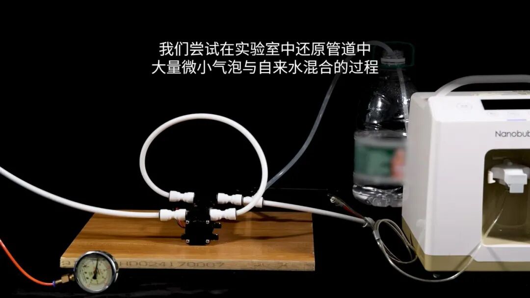 水悟堂 | 云揭秘——自来水“变白”的真相