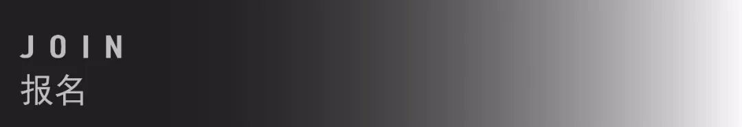 2020 DtEA设计教育奖开始征集！面向建筑设计、产品设计、通用设计、响应式设计等四大类别征集创意和作品