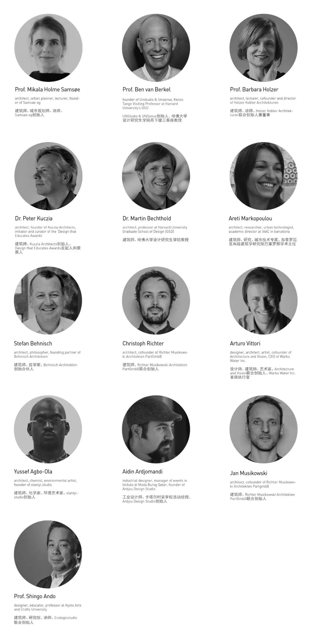 2020 DtEA设计教育奖开始征集！面向建筑设计、产品设计、通用设计、响应式设计等四大类别征集创意和作品