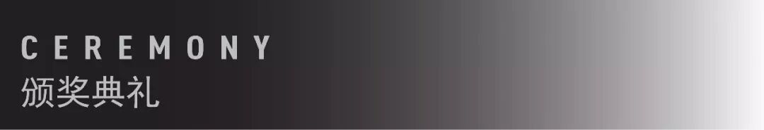 2020 DtEA设计教育奖开始征集！面向建筑设计、产品设计、通用设计、响应式设计等四大类别征集创意和作品