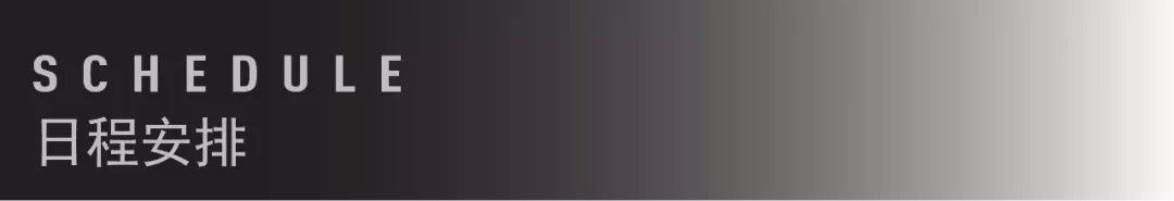 2020 DtEA设计教育奖开始征集！面向建筑设计、产品设计、通用设计、响应式设计等四大类别征集创意和作品