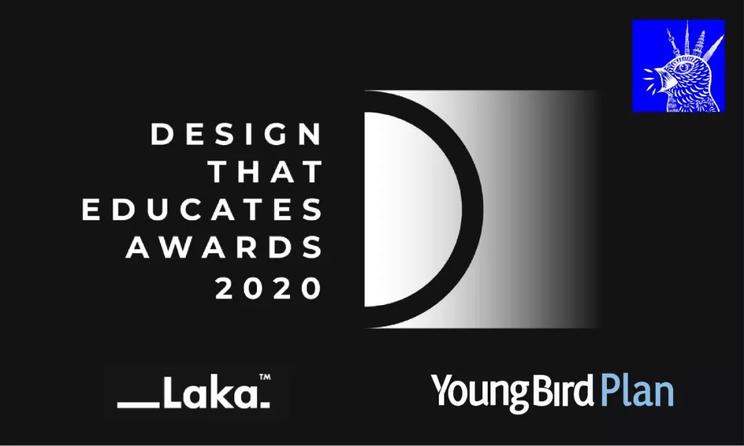 2020 DtEA设计教育奖开始征集！面向建筑设计、产品设计、通用设计、响应式设计等四大类别征集创意和作品