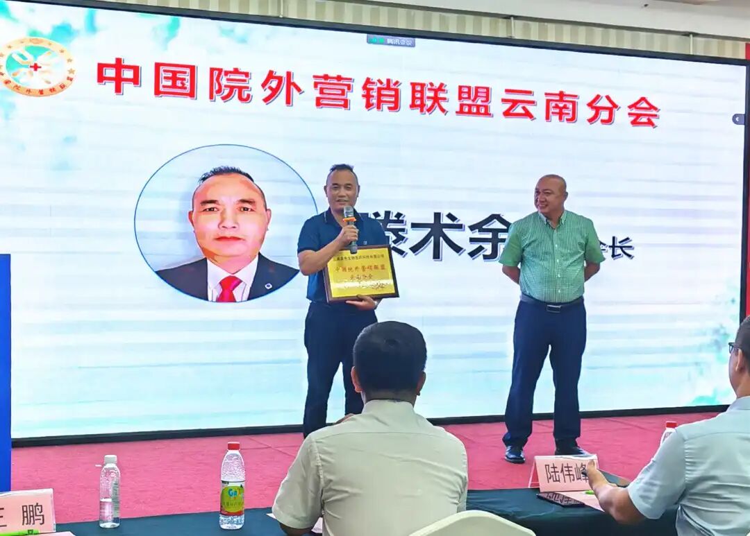 妇科液体敷料怎么使用祝贺：第28届院外DTP营销论坛顺利召开｜品观医药带来了“HPV卡波姆妇科敷料、腺肥消液体敷料”_https://www.jmylbn.com_新闻资讯_第19张