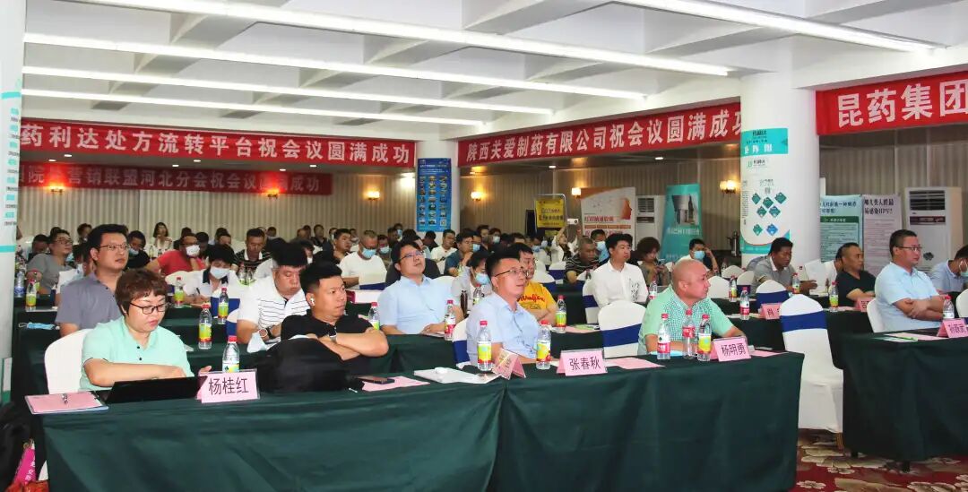 妇科液体敷料怎么使用祝贺：第28届院外DTP营销论坛顺利召开｜品观医药带来了“HPV卡波姆妇科敷料、腺肥消液体敷料”_https://www.jmylbn.com_新闻资讯_第11张