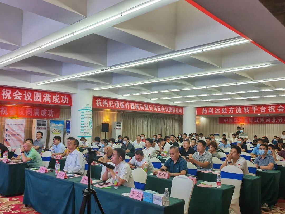 妇科液体敷料怎么使用祝贺：第28届院外DTP营销论坛顺利召开｜品观医药带来了“HPV卡波姆妇科敷料、腺肥消液体敷料”_https://www.jmylbn.com_新闻资讯_第6张