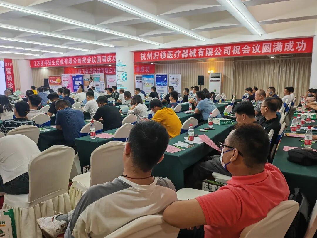 妇科液体敷料怎么使用祝贺：第28届院外DTP营销论坛顺利召开｜品观医药带来了“HPV卡波姆妇科敷料、腺肥消液体敷料”_https://www.jmylbn.com_新闻资讯_第7张