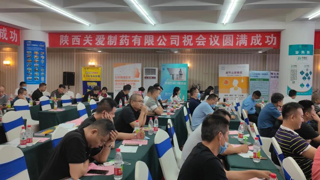 妇科液体敷料怎么使用祝贺：第28届院外DTP营销论坛顺利召开｜品观医药带来了“HPV卡波姆妇科敷料、腺肥消液体敷料”_https://www.jmylbn.com_新闻资讯_第9张