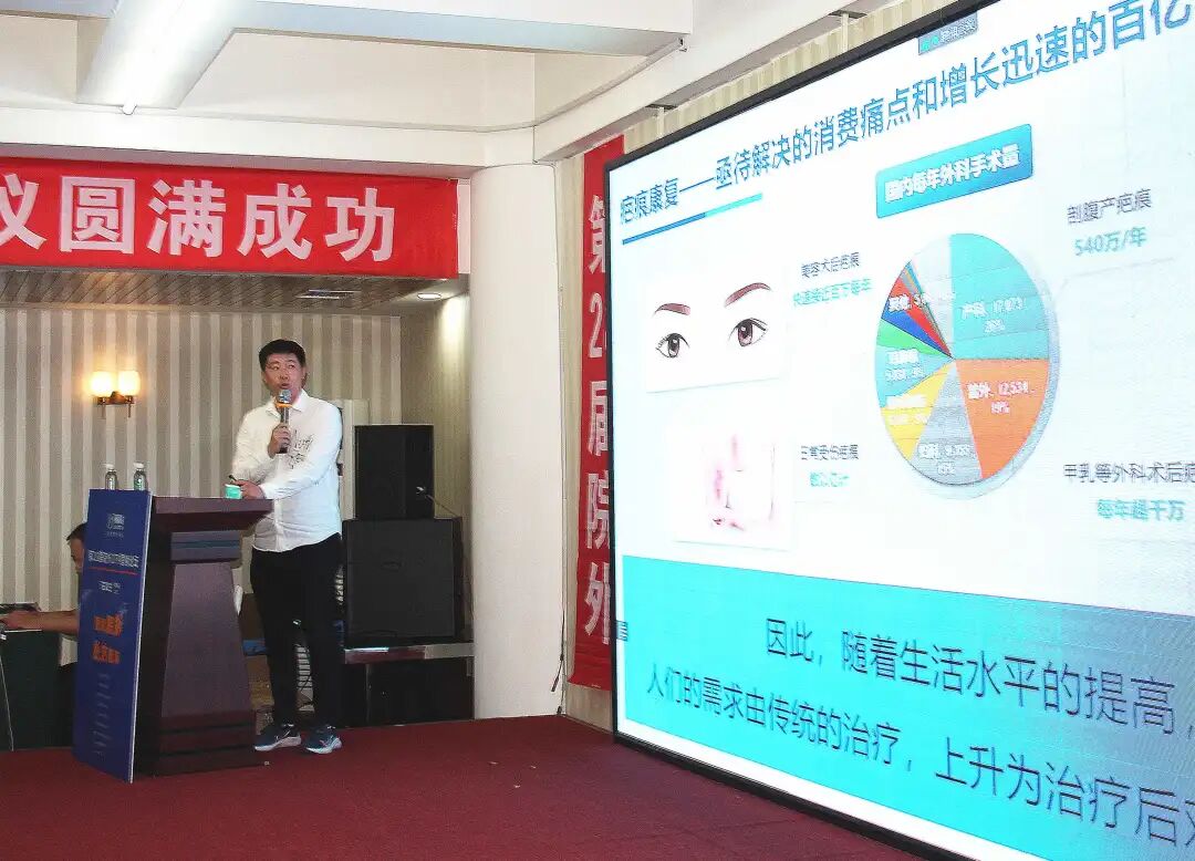 妇科液体敷料怎么使用祝贺：第28届院外DTP营销论坛顺利召开｜品观医药带来了“HPV卡波姆妇科敷料、腺肥消液体敷料”_https://www.jmylbn.com_新闻资讯_第25张