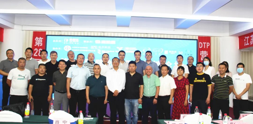 妇科液体敷料怎么使用祝贺：第28届院外DTP营销论坛顺利召开｜品观医药带来了“HPV卡波姆妇科敷料、腺肥消液体敷料”_https://www.jmylbn.com_新闻资讯_第39张