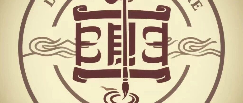 庐陵吴文化研究5   朗石十景