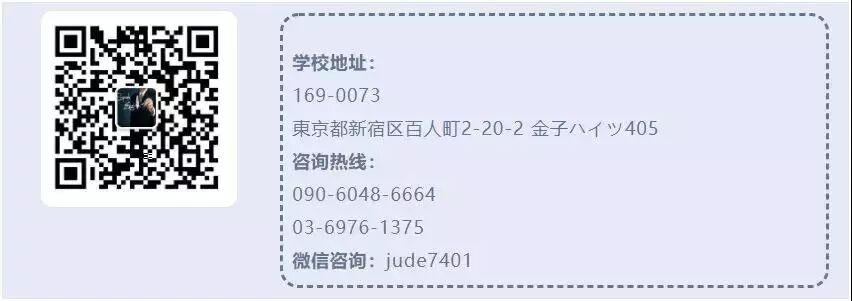 日本上智大学英文授课 地球环境学研究科硕士 艾尚英语aysanacademy 微信公众号文章阅读 Wemp