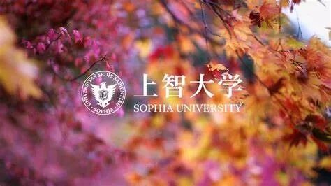 日本上智大学英文授课 地球环境学研究科硕士 艾尚英语aysanacademy 微信公众号文章阅读 Wemp