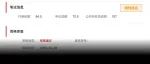 国考进面分Top5岗位，最高的直逼150分！太强了……