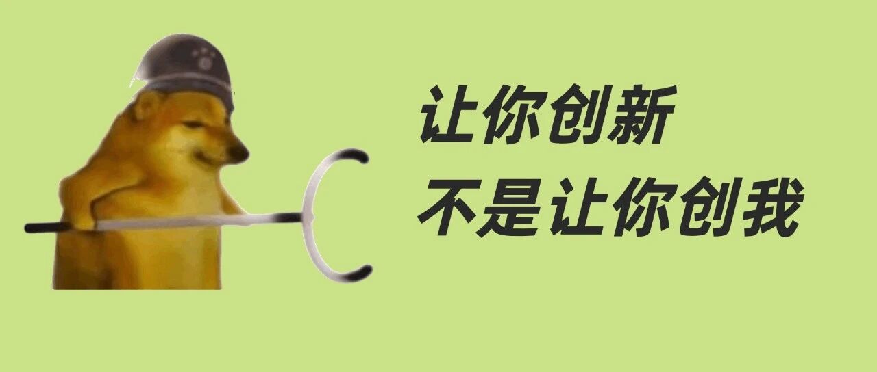 这两年的申论，还挺能创新……