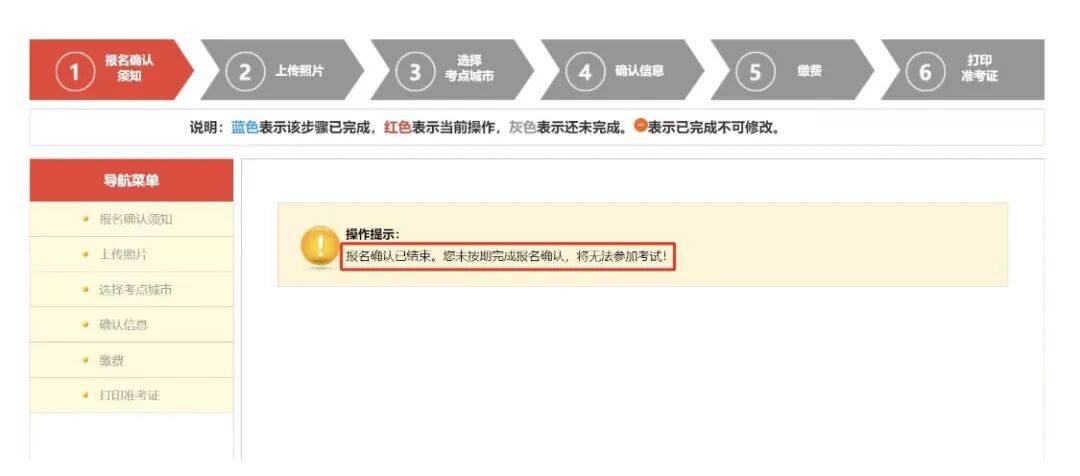 国考缴费多少钱