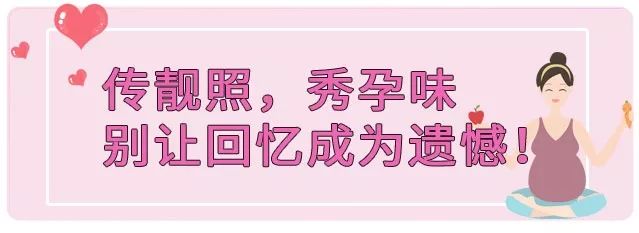 0元拍寫真！僅限石家莊這些人！快看你符不符合條件！ 親子 第6張