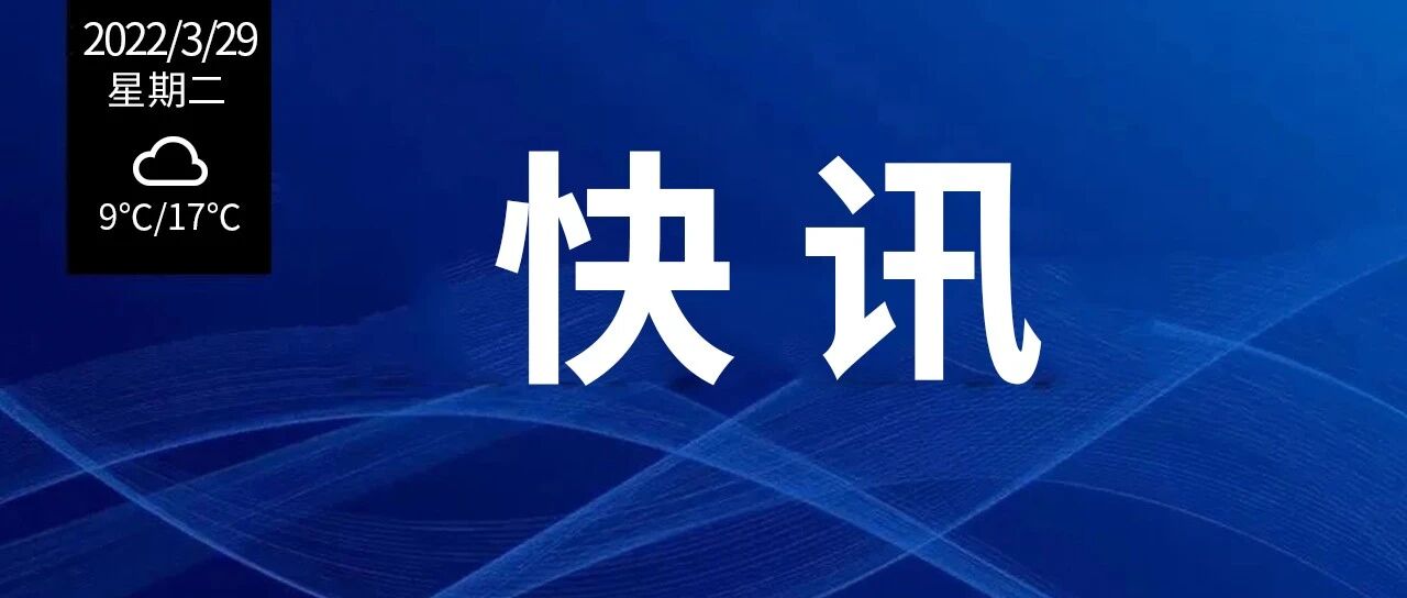 详情公布！石家庄新增1例无症状感染者！部分产品检出阳性，紧急寻找购物人员！平山、无极、晋州、灵寿等发布最新通知……