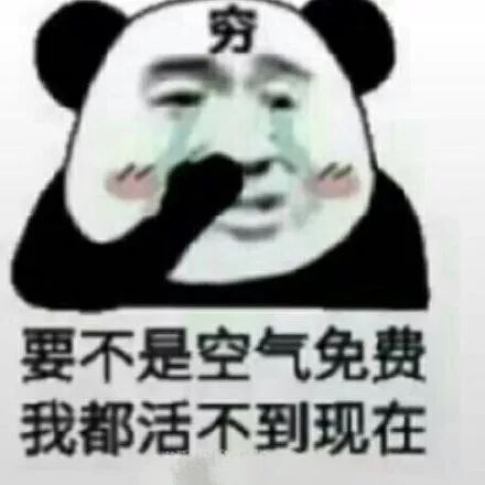 7264元!石家庄春招第一周平均招聘薪酬出炉!这些职业最赚钱...-微信头条网 7264元!石家庄春招第一周平均招聘薪酬出炉!这些职业最赚钱...