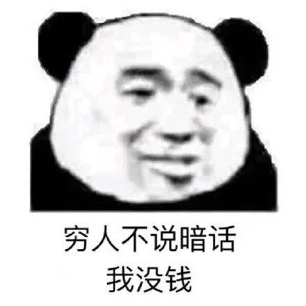 7264元!石家庄春招第一周平均招聘薪酬出炉!这些职业最赚钱...-微信头条网 7264元!石家庄春招第一周平均招聘薪酬出炉!这些职业最赚钱...