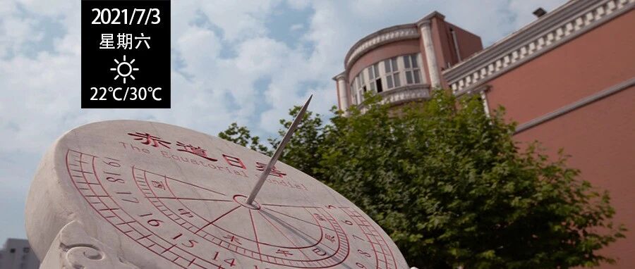 石家庄一中，为什么这么牛？！