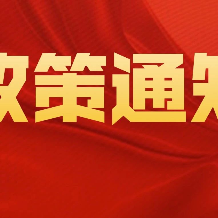 石家庄限招120人，政策扶持，不限专业，在岗工作也可正常跟进，8月5日报名截止！
