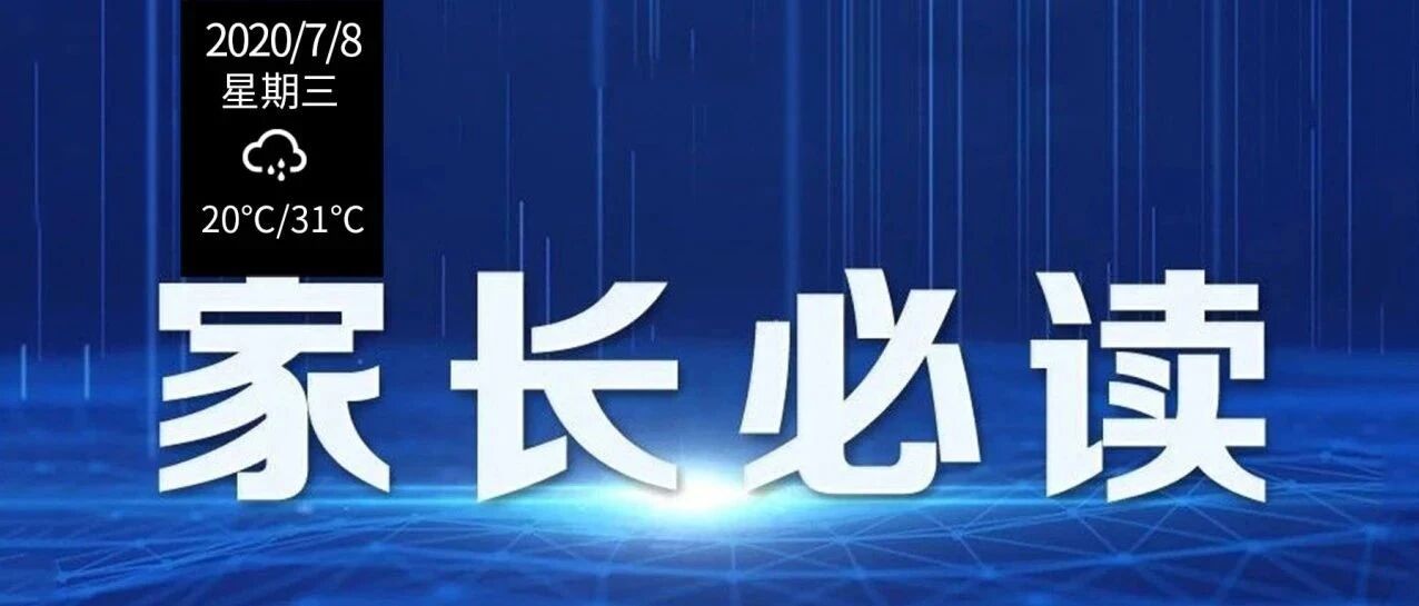 石家庄中小学生家长注意！这个微信群可以免费带孩子学英语，今天还送下学期教材资料！