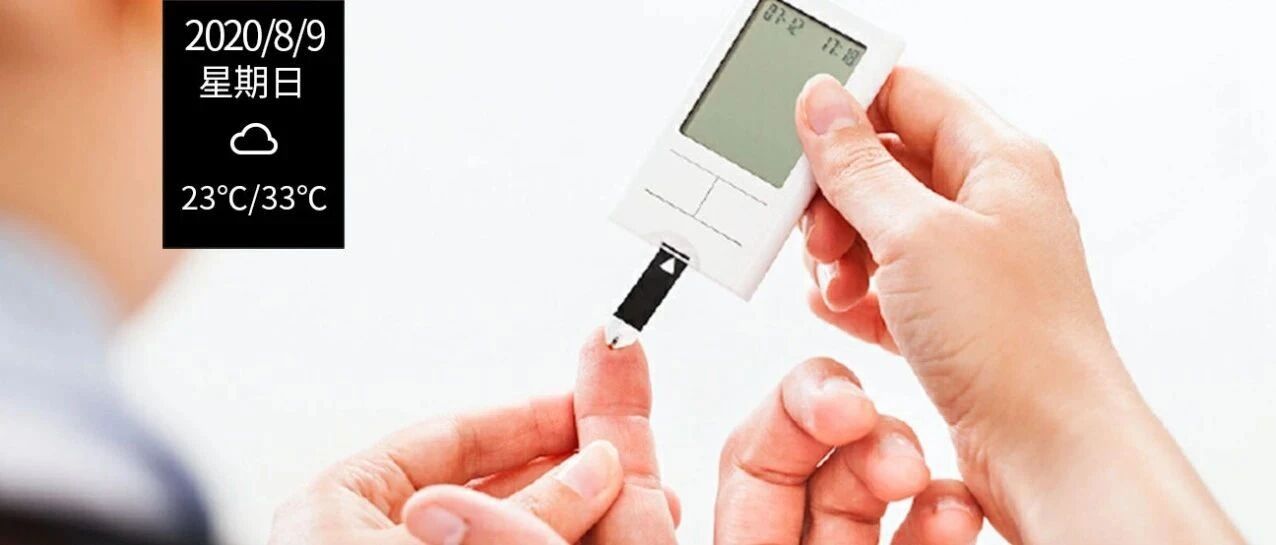 高血糖，忌口多，就注定营养不良恶性循环吗？看完你就懂了