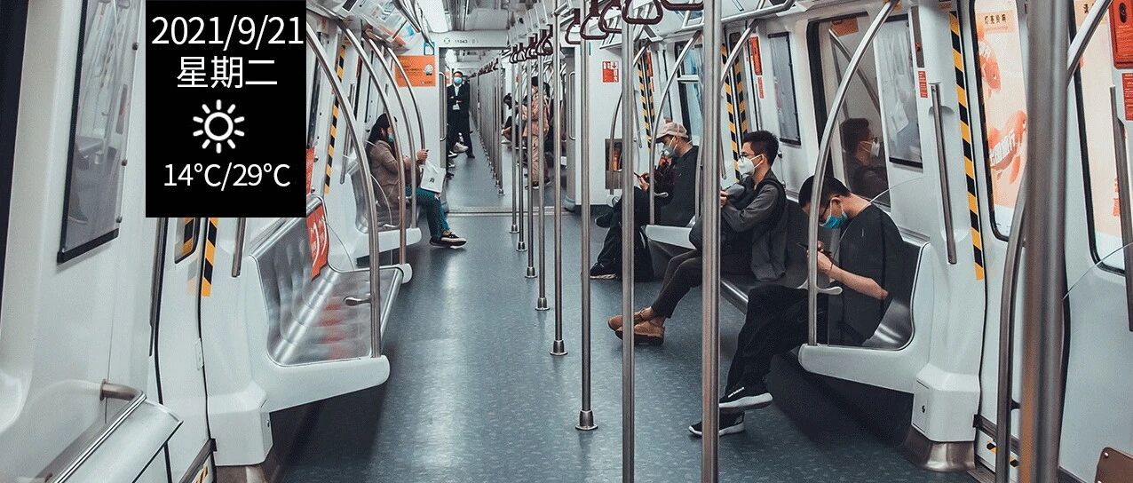 定了，就在明天！石家庄地铁免费坐！记得带上这个证！提醒，石家庄一景区发布最新通告！速看！